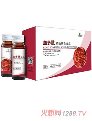 乐优康特血多肽特殊膳食食品