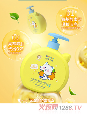 Сèͯྻϴԡ¶680ml