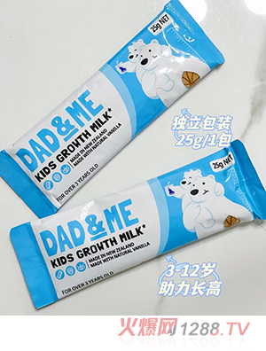 DAD&ME大白熊儿童奶粉