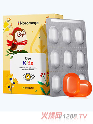 Noromega显眼宝护眼布丁
