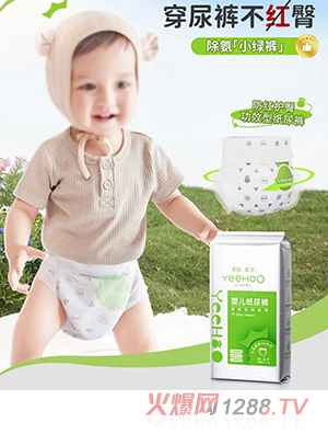 英氏·乐享婴儿纸尿裤
