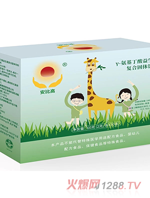 安比高γ-氨基丁酸益生菌复合固体饮料