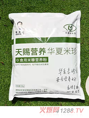 �������䱦ʳ���׿�Ӫ���� ��ʳƷӪ�����Ӹ��ϣ�