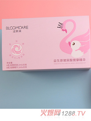 潤熙禾益生原玻尿酸按摩精華