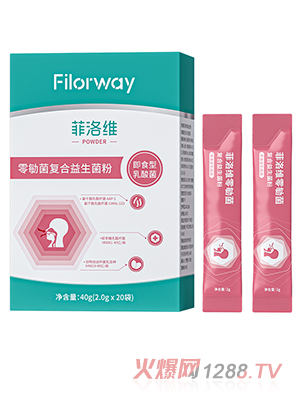 菲洛維零勄菌復(fù)合益生菌粉