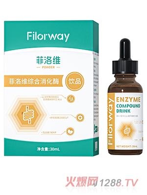菲洛維綜合消化酶飲品