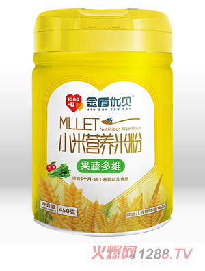 金盾優(yōu)貝果蔬多維小米營(yíng)養米粉