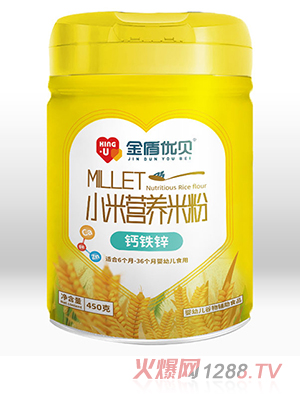 金盾優(yōu)貝鈣鐵鋅小米營(yíng)養米粉