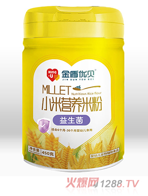 金盾優(yōu)貝益生菌小米營(yíng)養米粉