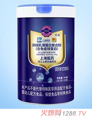 米雅雷氏濃縮乳清蛋白復合粉 桶裝