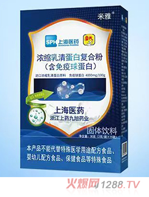 米雅雷氏濃縮乳清蛋白復合粉 盒裝