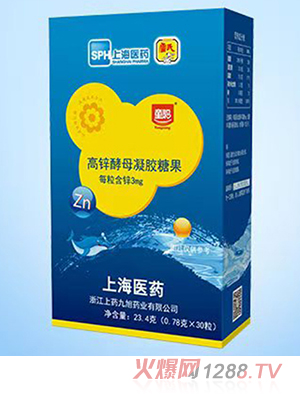 童聰高鋅酵母凝膠糖果