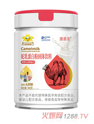 金盾愛(ài)嬰高鈣無(wú)蔗糖駝乳蛋白粉