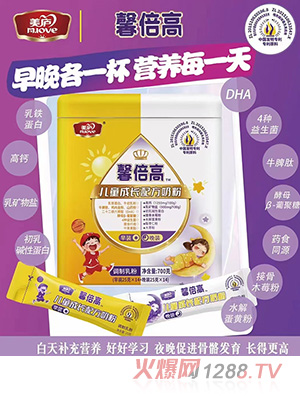 美庐馨倍高儿童成长配方奶粉