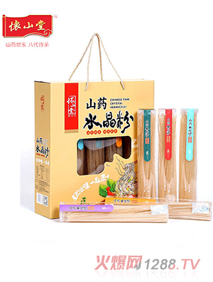 懷山堂山藥水晶粉