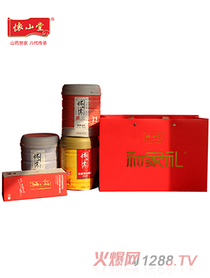 懷山堂 合家禮