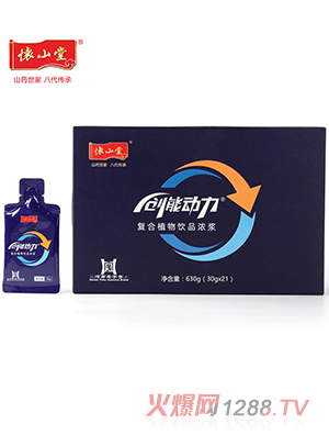 懷山堂創(chuàng  )能動(dòng)力復合植物飲品濃漿