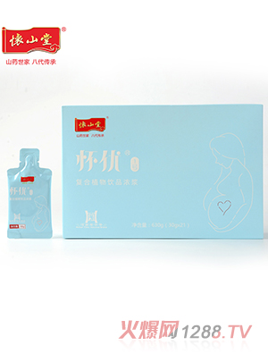 懷山堂懷優(yōu)1號復合植物飲品濃漿