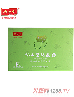 懷山堂記益1號復合植物飲品濃漿