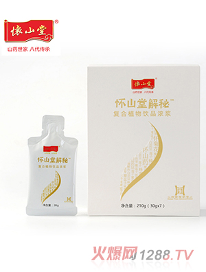 懷山堂解秘復合植物飲品濃漿
