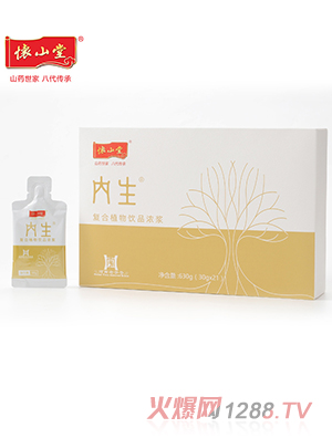 懷山堂內生復合植物飲品濃漿