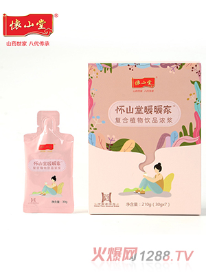 懷山堂暖暖家復合植物飲品濃漿