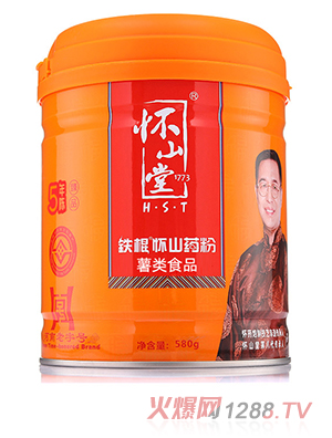 懷山堂鐵棍懷山藥粉  5年陳臻品橙罐580g