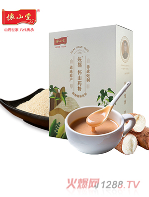 懷山堂鐵棍懷山藥粉 1年陳盒裝山藥粉270g