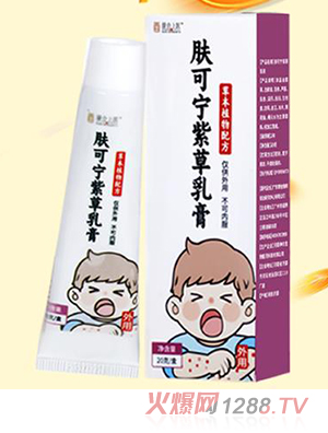康合上醫膚可寧紫草乳膏