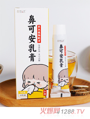 康合上醫鼻可安乳膏