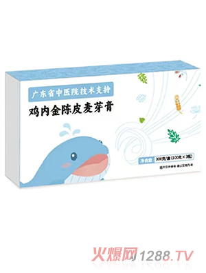 康合上醫雞內金陳皮麥芽膏