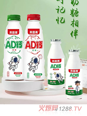AD