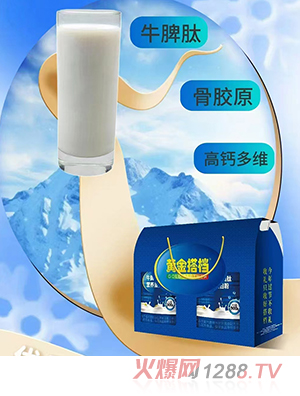 黃金搭檔牛脾肽營(yíng)養蛋白粉