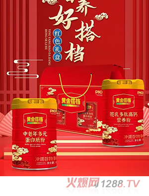 黃金搭檔中老年多元蛋白質(zhì)粉