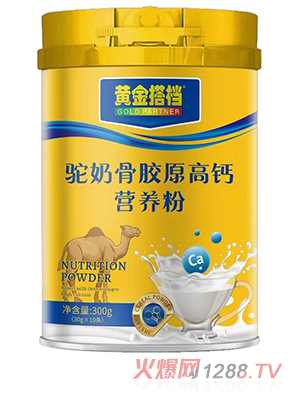 黃金搭檔駝奶骨膠原高鈣營(yíng)養粉