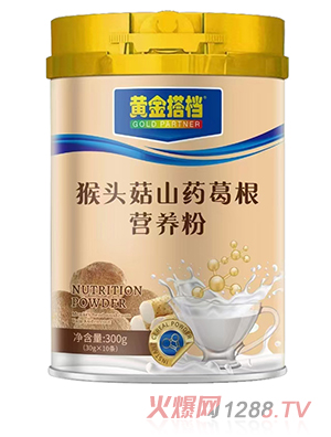 黃金搭檔猴頭菇山藥葛根營(yíng)養粉
