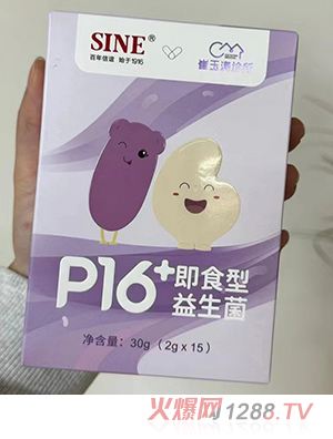 P16+ʳ