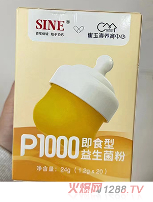 P1000ʳ
