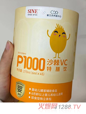 P1000ɳVC