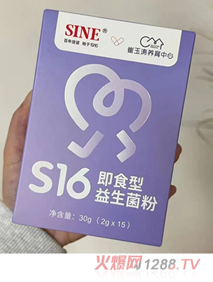 S16ʳ