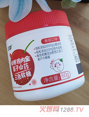 江中山楂鸡内金莲子山药三色软糖