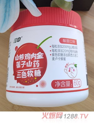 江中山楂鸡内金莲子山药三色软糖60g