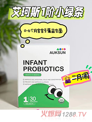 AUKSUN˹1