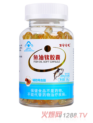 生命一號魚(yú)油軟膠囊
