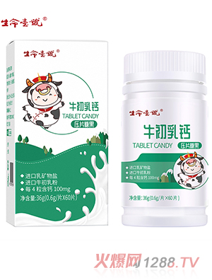 生命一號牛初乳鈣壓片糖果