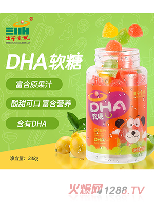 生命一號DHA軟糖