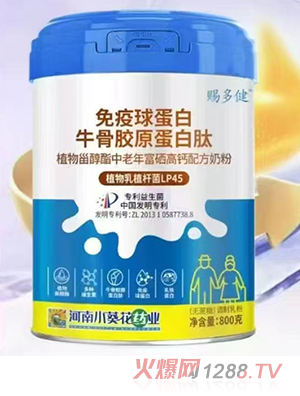 赐多健植物甾醇酯中老年富硒高钙配方奶粉