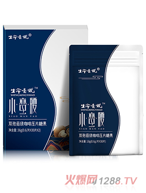 生命一號雙孢菇白蕓豆綠咖啡壓片糖果