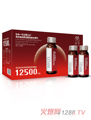 生命一號海洋魚(yú)膠原蛋白低聚肽復合果飲