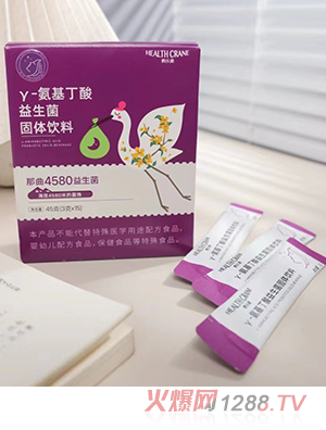 鶴樂(lè )康γ-氨基丁酸益生菌固體飲料